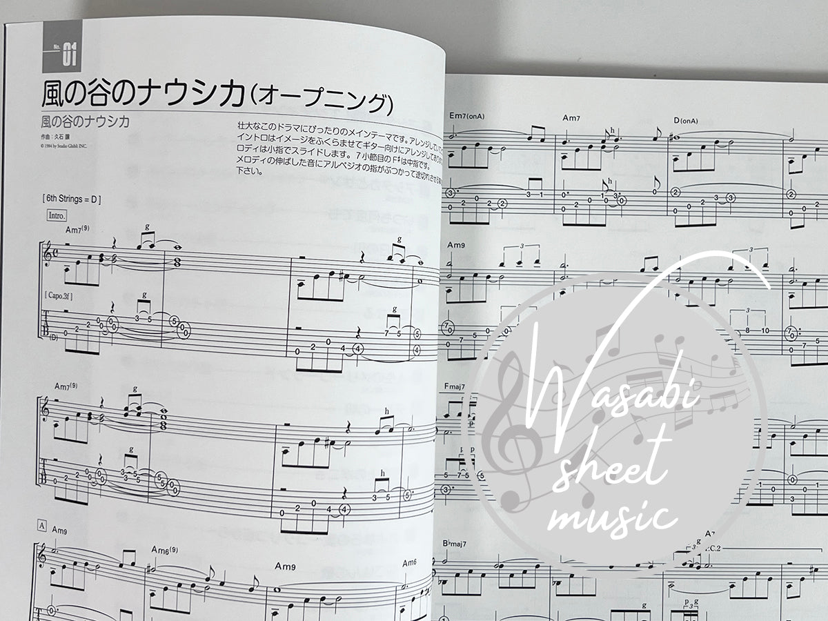 Studio Ghibli Masterpiece Collection: Akustikgitarrensolo (einfach) TAB (Demo-Performance-Tracks auf YouTube) Notenbuch