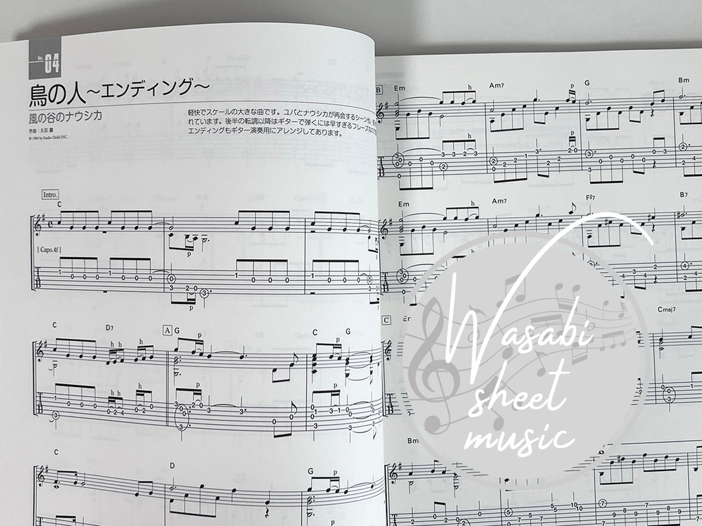 Studio Ghibli Masterpiece Collection: Akustikgitarrensolo (einfach) TAB (Demo-Performance-Tracks auf YouTube) Notenbuch