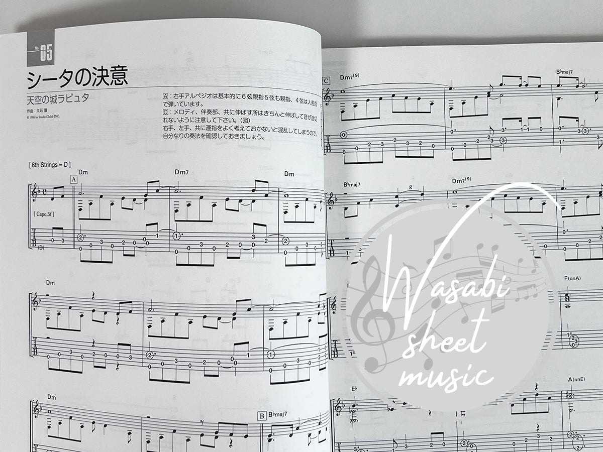 Studio Ghibli Masterpiece Collection: Akustikgitarrensolo (einfach) TAB (Demo-Performance-Tracks auf YouTube) Notenbuch