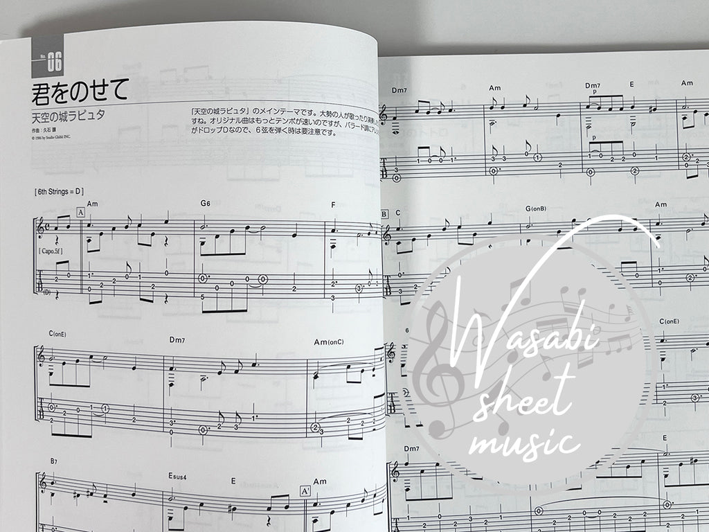 Studio Ghibli Masterpiece Collection: Akustikgitarrensolo (einfach) TAB (Demo-Performance-Tracks auf YouTube) Notenbuch