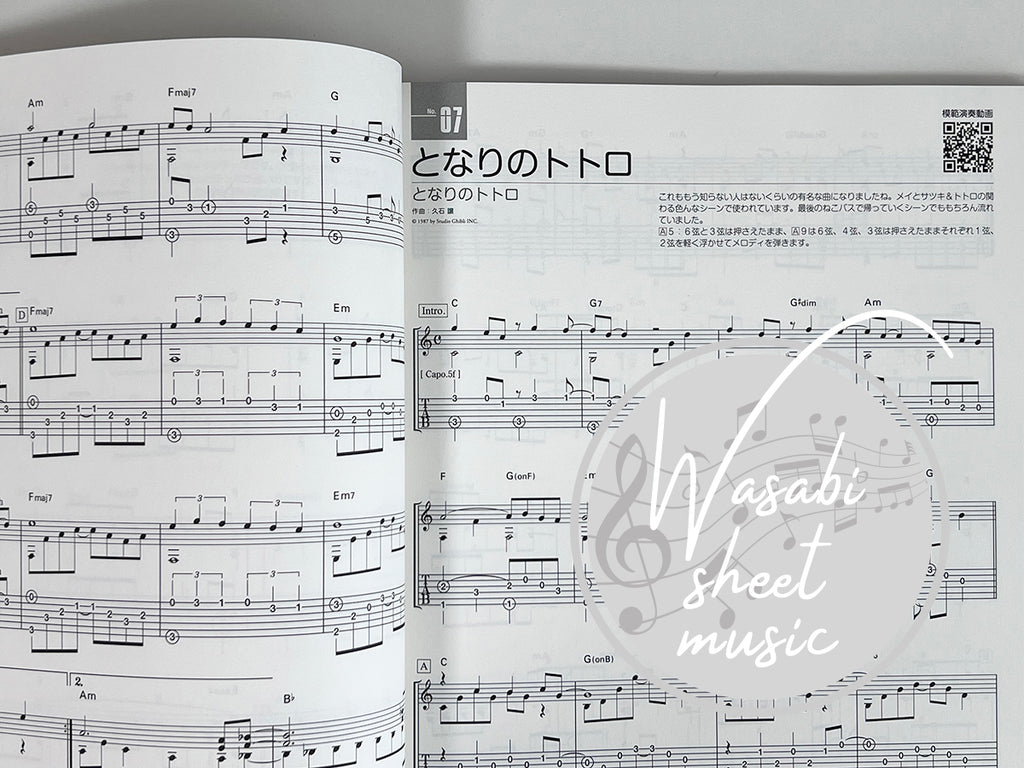 Studio Ghibli Masterpiece Collection: Akustikgitarrensolo (einfach) TAB (Demo-Performance-Tracks auf YouTube) Notenbuch