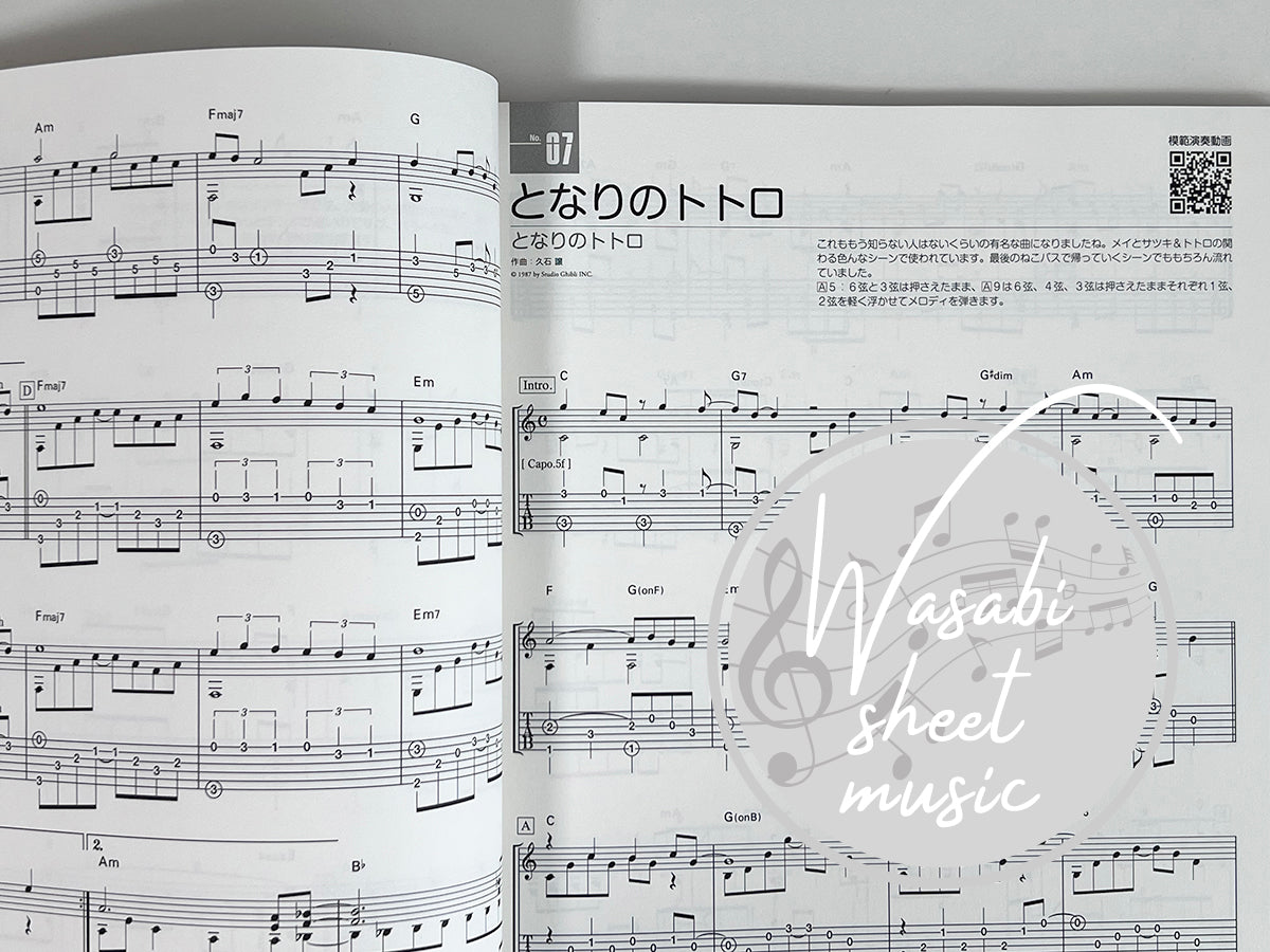 Studio Ghibli Masterpiece Collection: Akustikgitarrensolo (einfach) TAB (Demo-Performance-Tracks auf YouTube) Notenbuch