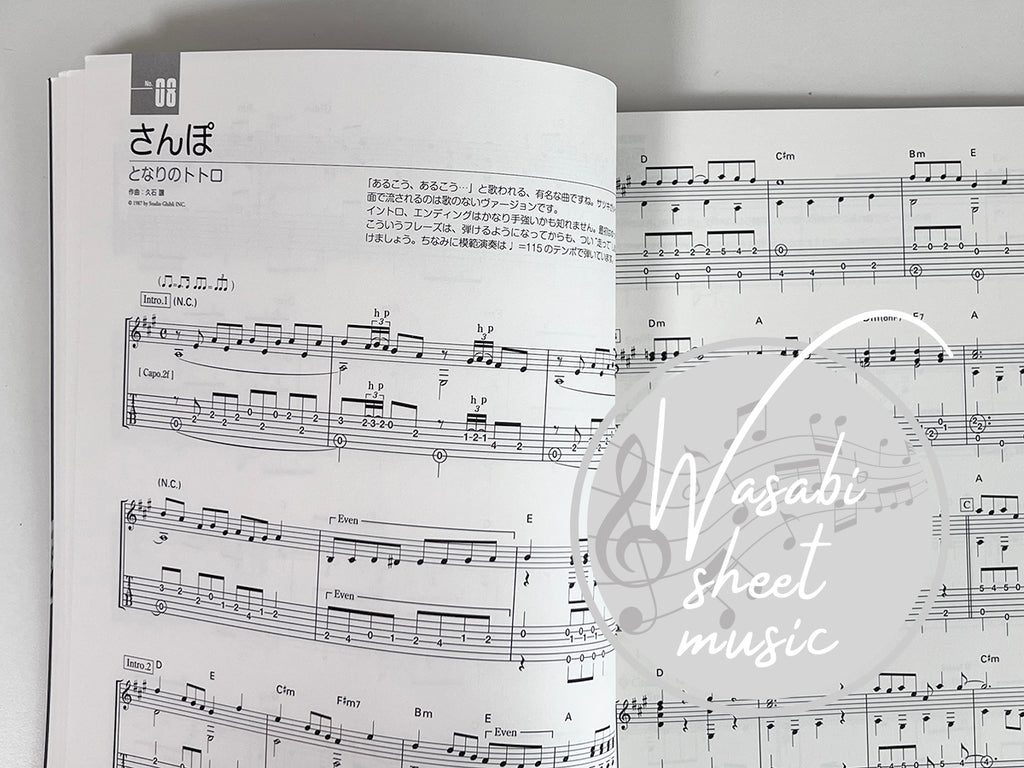 Studio Ghibli Masterpiece Collection: Akustikgitarrensolo (einfach) TAB (Demo-Performance-Tracks auf YouTube) Notenbuch