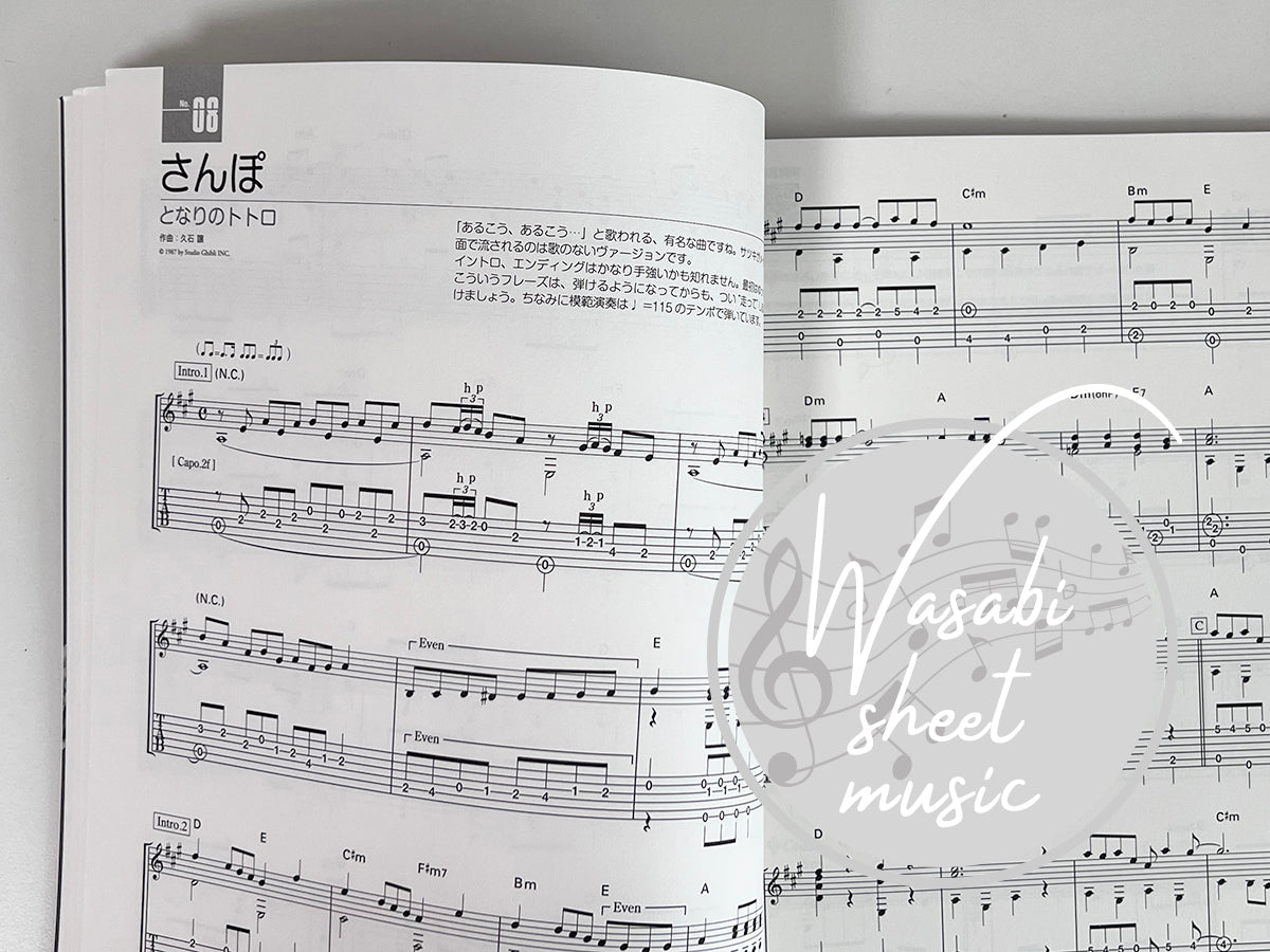 Studio Ghibli Masterpiece Collection: Akustikgitarrensolo (einfach) TAB (Demo-Performance-Tracks auf YouTube) Notenbuch