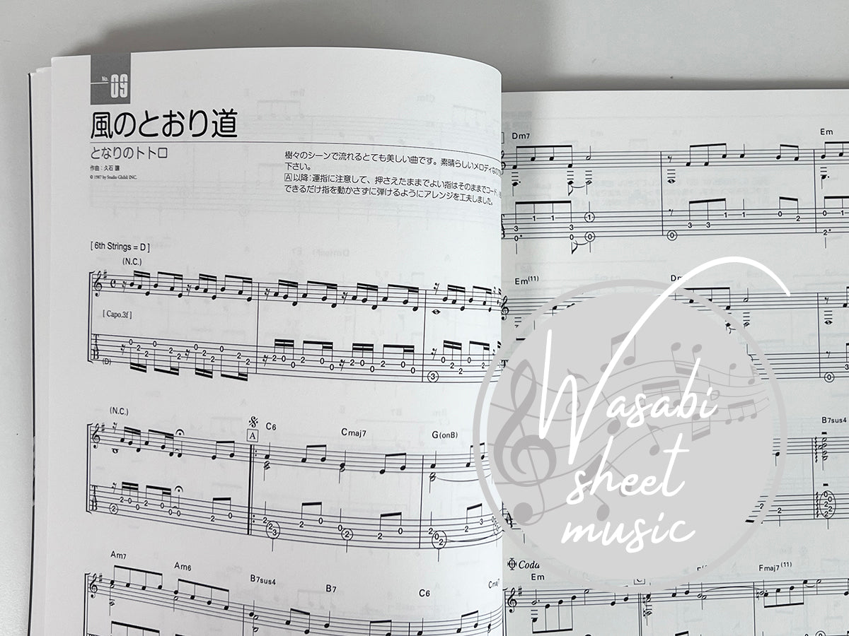 Studio Ghibli Masterpiece Collection: Acoustic Guitar Solo(Easy) TAB(Demo Performance Tracks on Youtube) Sheet Music Book