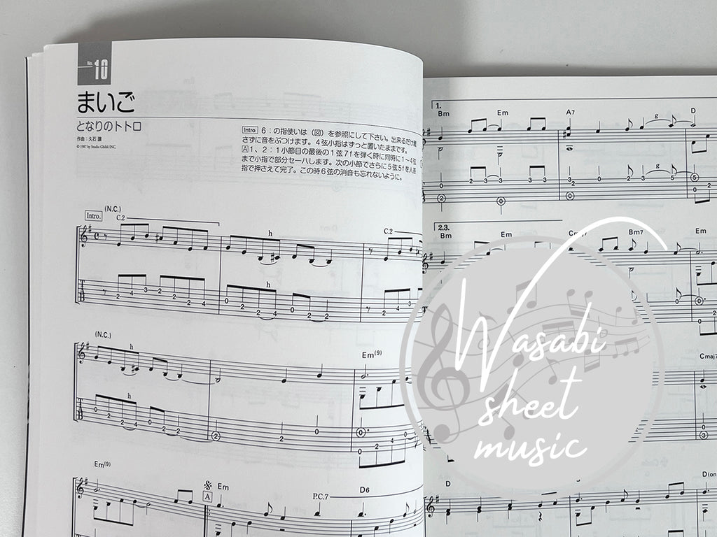 Studio Ghibli Masterpiece Collection: Akustikgitarrensolo (einfach) TAB (Demo-Performance-Tracks auf YouTube) Notenbuch