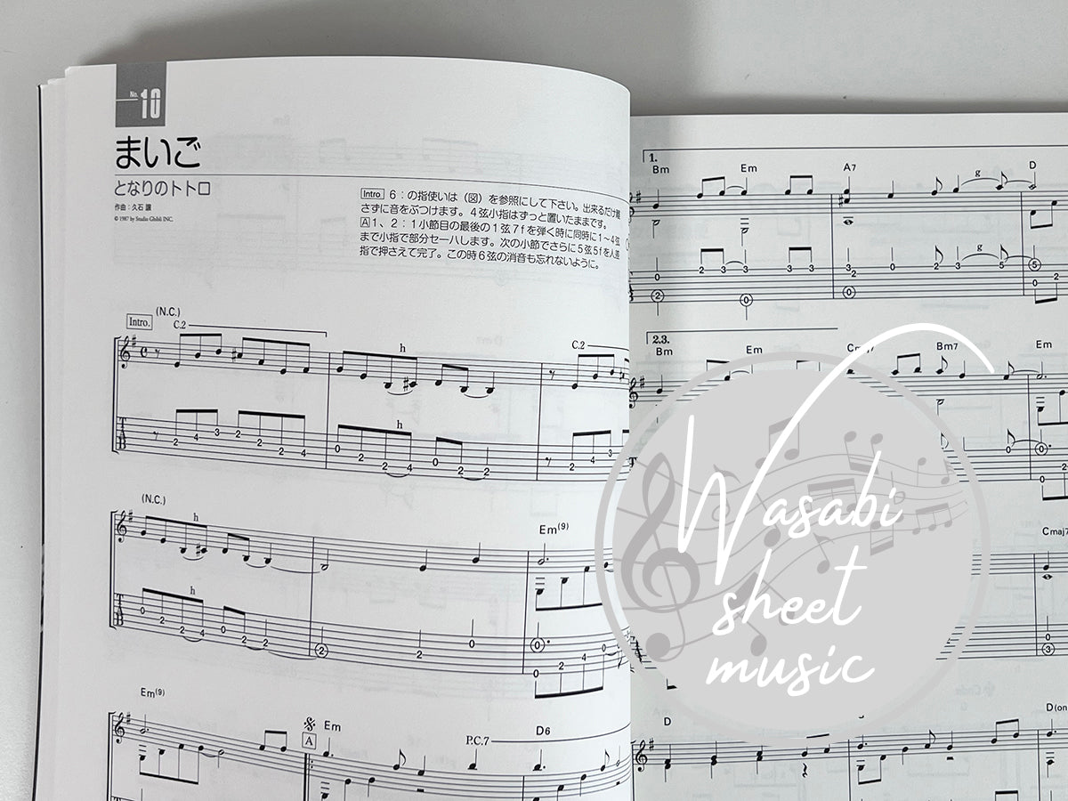 Studio Ghibli Masterpiece Collection: Akustikgitarrensolo (einfach) TAB (Demo-Performance-Tracks auf YouTube) Notenbuch