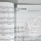 Studio Ghibli Masterpiece Collection: Acoustic Guitar Solo(Easy) TAB(Demo Performance Tracks on Youtube) Sheet Music Book