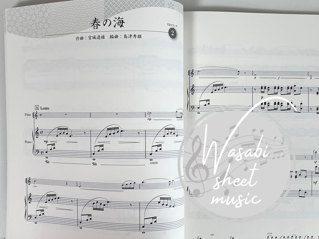 The Collection of Traditional Japanese Songs for Flute and Piano with CD - Sheet Music Book
