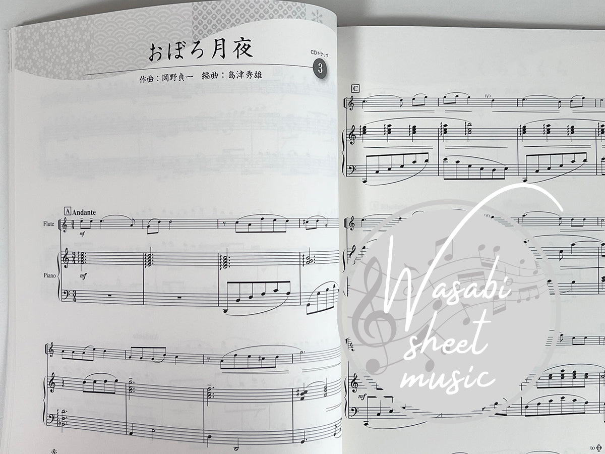 Die Sammlung traditioneller japanischer Lieder für Flöte und Klavier (obere Mittelstufe) mit CD-Notenbuch