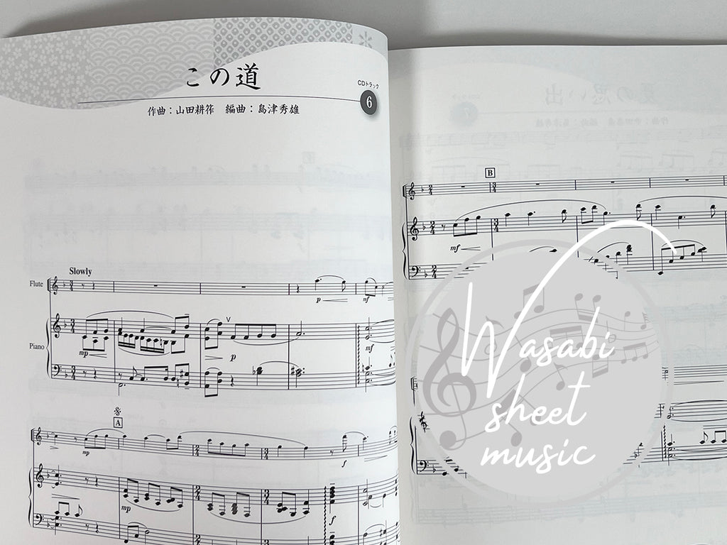 The Collection of Traditional Japanese Songs for Flute and Piano with CD - Sheet Music Book