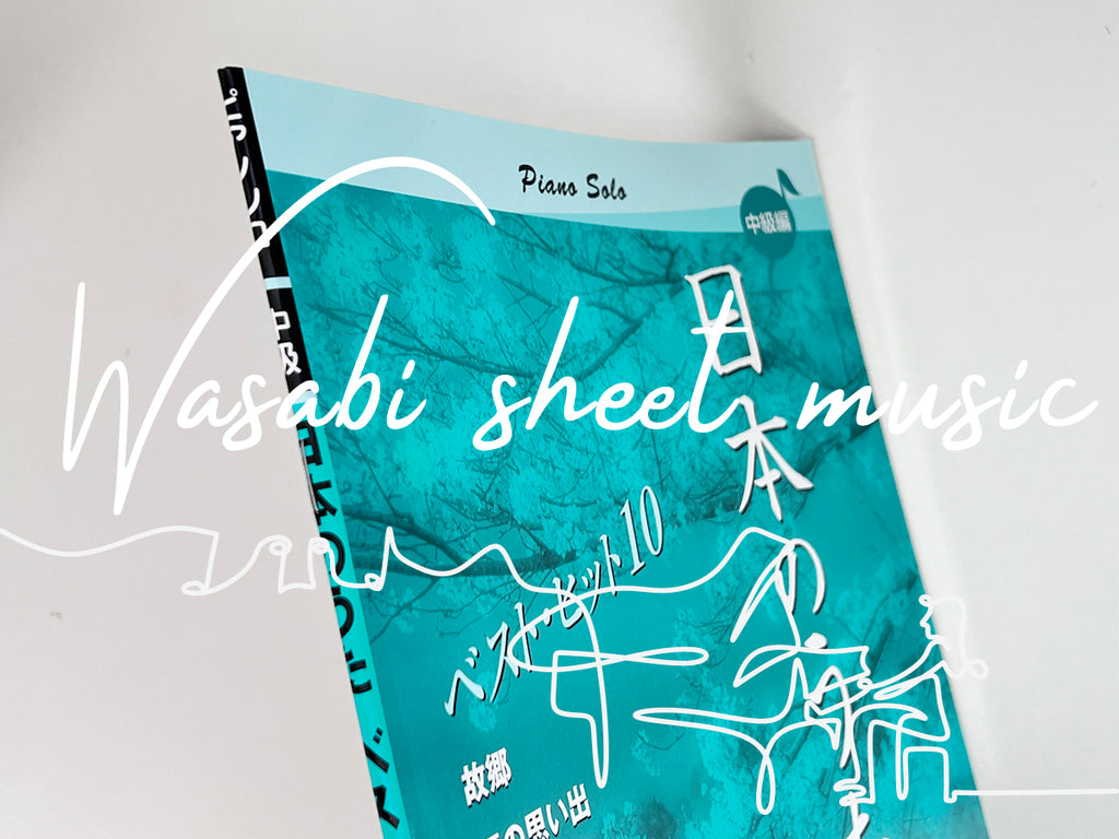 Japanese Folk Songs Best Hits 10 for Piano Solo - Sheet Music Book