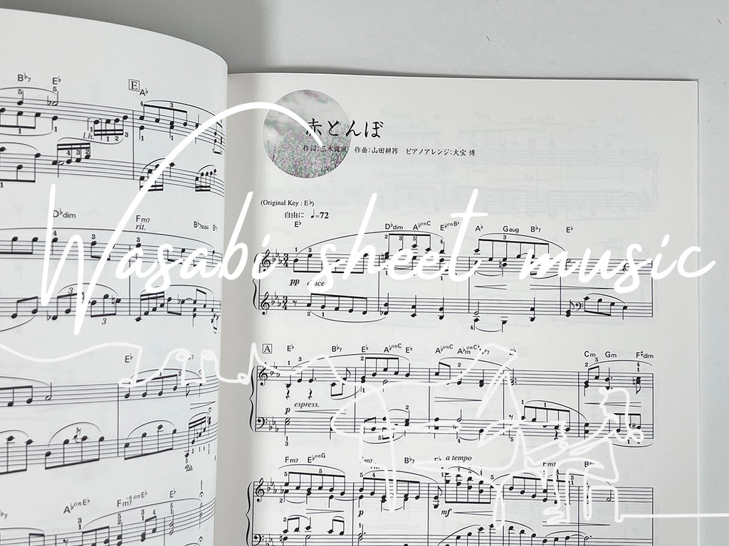 Japanese Folk Songs Best Hits 10 for Piano Solo - Sheet Music Book