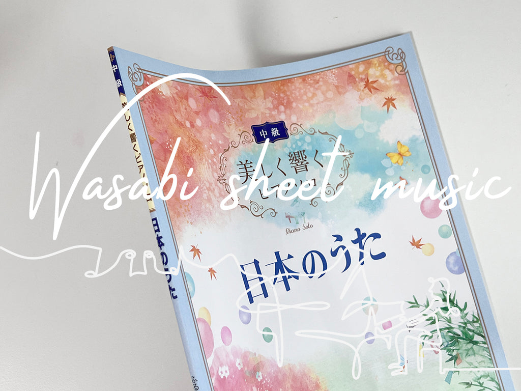 Impressive piano solo: Traditional Japanese Songs - Sheet Music Book