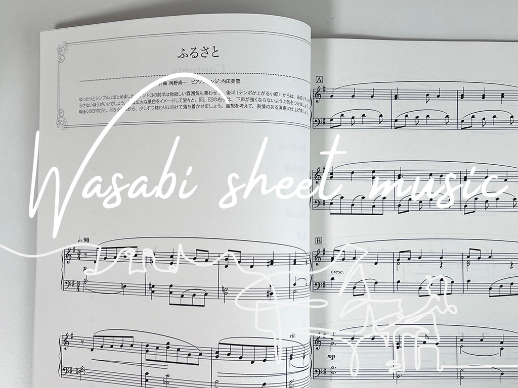 Impressive piano solo: Traditional Japanese Songs - Sheet Music Book