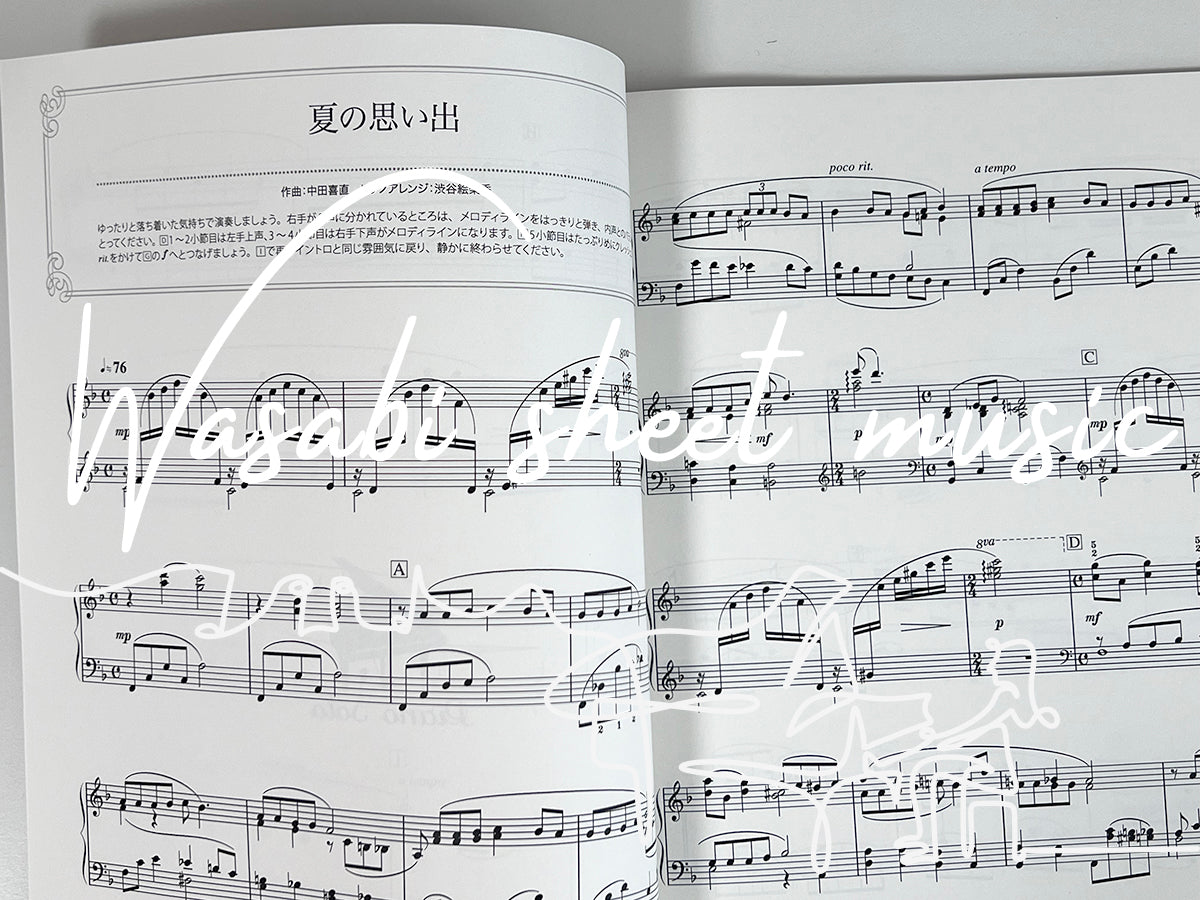 Beeindruckendes Klaviersolo: Notenbuch für traditionelle japanische Lieder (Mittelstufe).