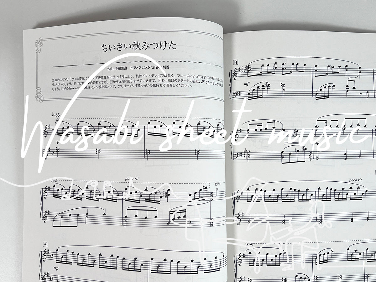 Impressive piano solo: Traditional Japanese Songs - Sheet Music Book