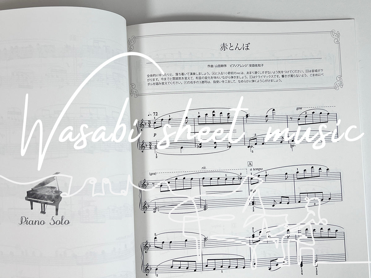 Impressive piano solo: Traditional Japanese Songs - Sheet Music Book