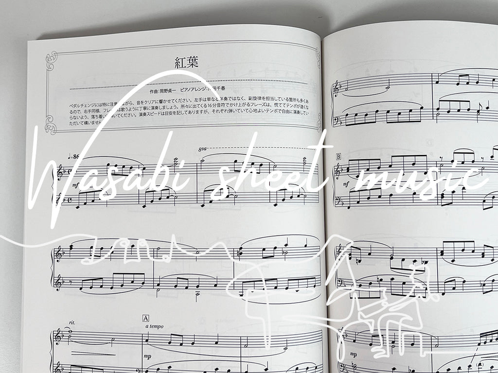 Impressive piano solo: Traditional Japanese Songs - Sheet Music Book