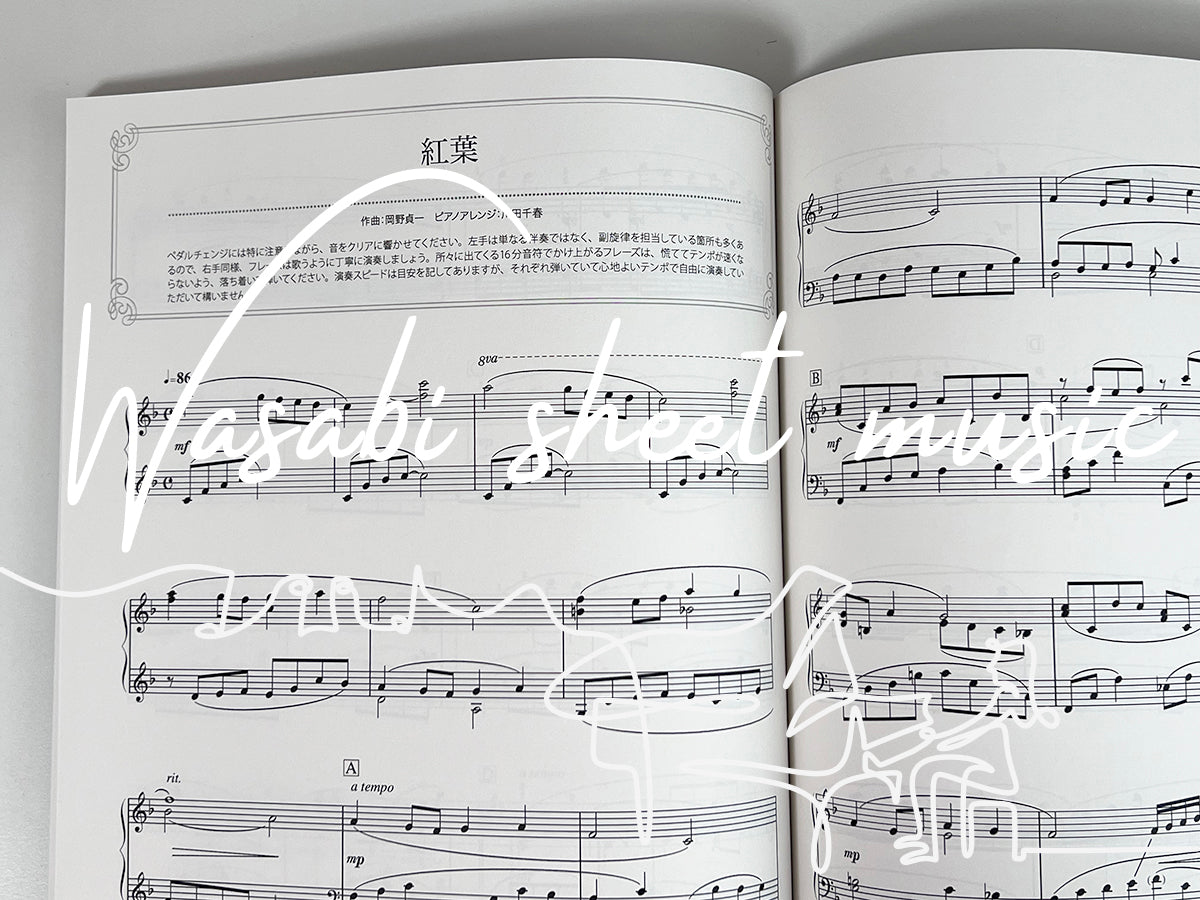 Impressive piano solo: Traditional Japanese Songs - Sheet Music Book