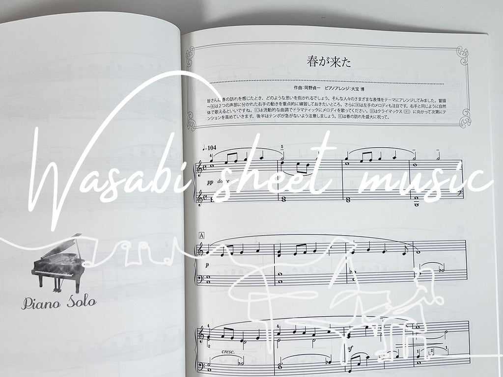 Impressive piano solo: Traditional Japanese Songs - Sheet Music Book