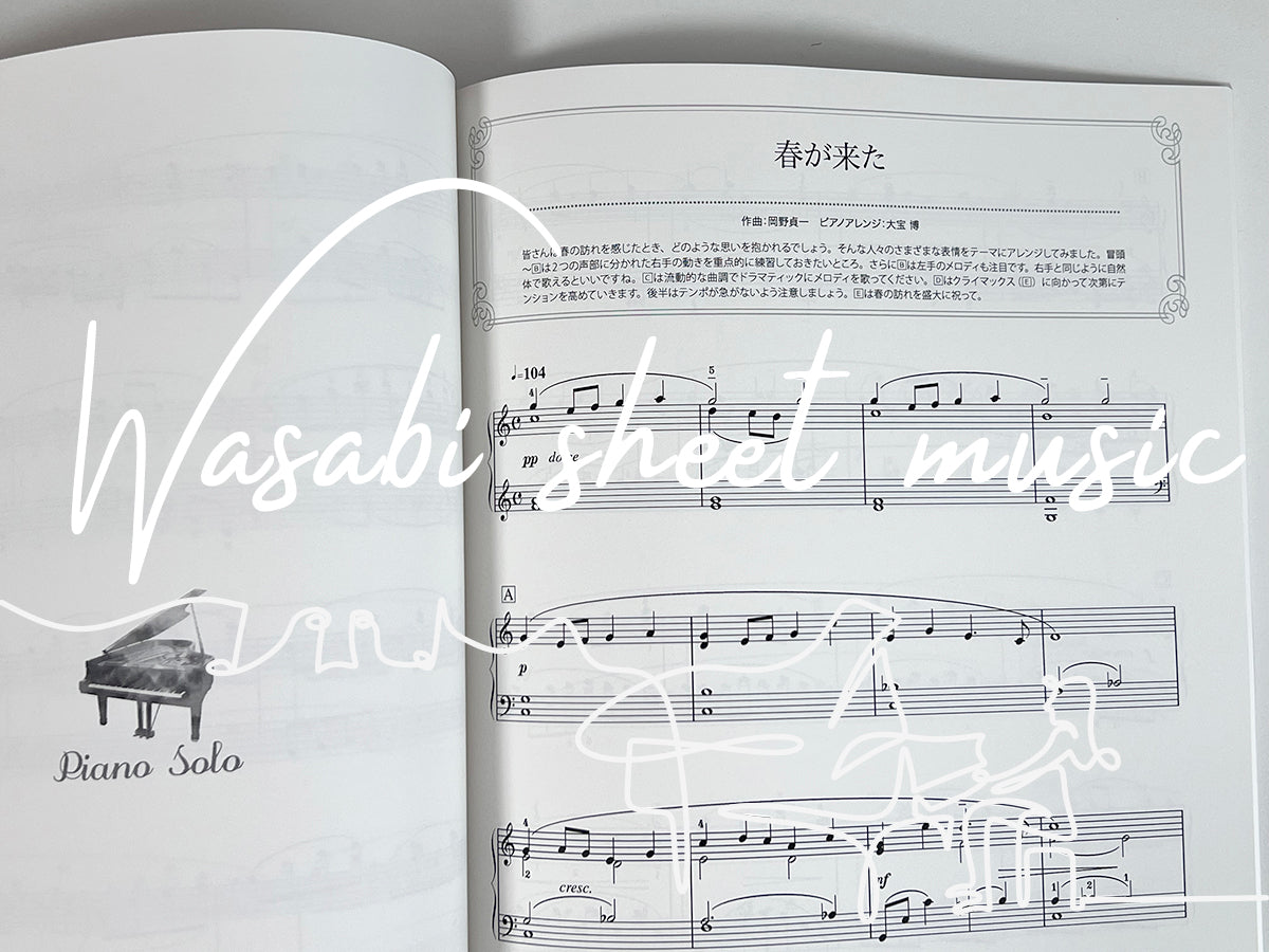 Impressive piano solo: Traditional Japanese Songs - Sheet Music Book