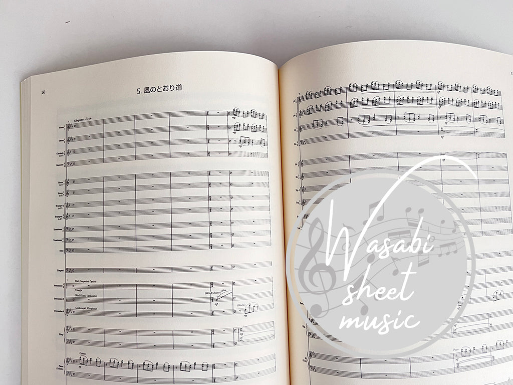 My Neighbor Totoro(Studio Ghibli) Orchestra Stories(Score) - Sheet Music Book / Joe Hisaishi Original Edition