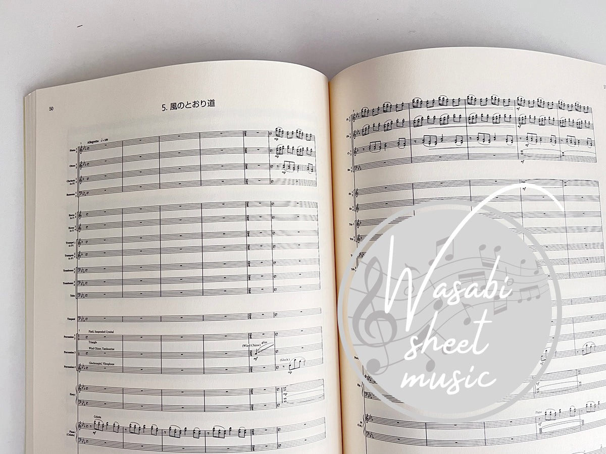 Mein Nachbar Totoro (Studio Ghibli) Orchester-Geschichten (Partitur) Notenbuch / Joe Hisaishi