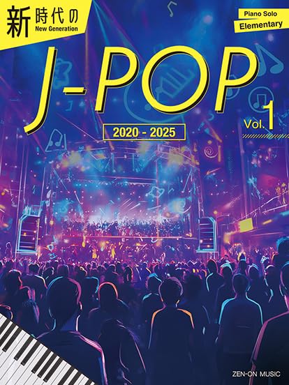 Elementary New Generation J-Pop 2020-2025 Vol. 1 - Piano Solo (Pre-Intermediate) - Sheet Music Book