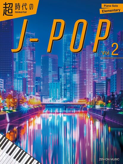 Elementary Immortal J-Pop Vol. 2 - Piano Solo (Pre-Intermediate) - Sheet Music Book