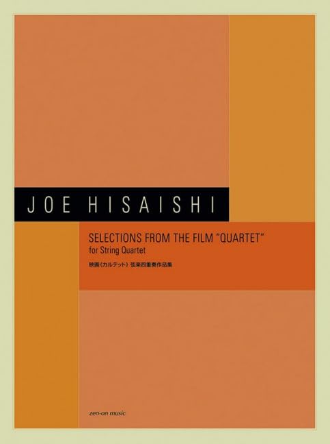 Joe Hisaishi : Selections from the Film "Quartet" for String Quartet