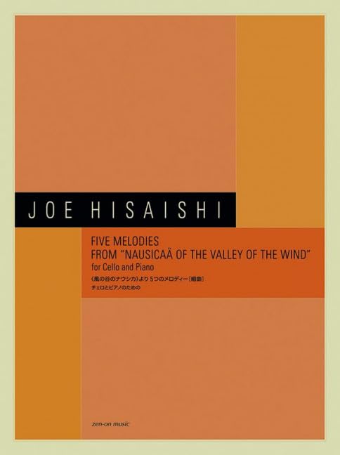 Joe Hisaishi : 5 Melodies from "Nausicaa of the Valley of the Wind" Cello and Piano