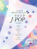 J-POP-Kollektion „Pretender“: Ocarina-Duett mit CD (Playbacks) Notenbuch