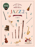 JAZZ Music 2 for Recorder Quartet - Sheet Music Book