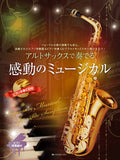 Impressive Musical for Alto Saxophone Solo with CD - Sheet Music Book