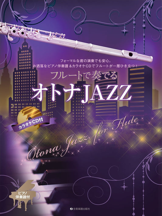 Otona Jazz für Flöte mit Klavierbegleitung mit CD (Klavierbegleitung), Notenbuch