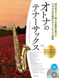 Gold Selection: Tenor Saxophone Solo for Grown-ups with CD - Sheet Music Book