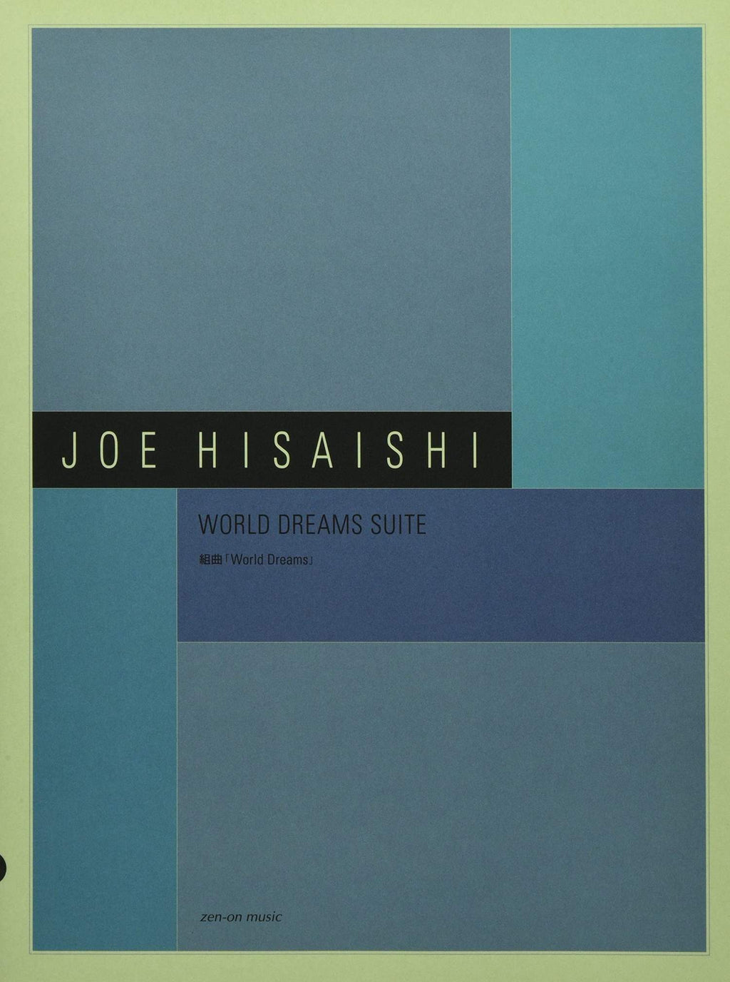 Joe Hisaishi: Suite „World Dreams“: I. World Dreams Orchestra (Partitur) Notenbuch / Originalausgabe