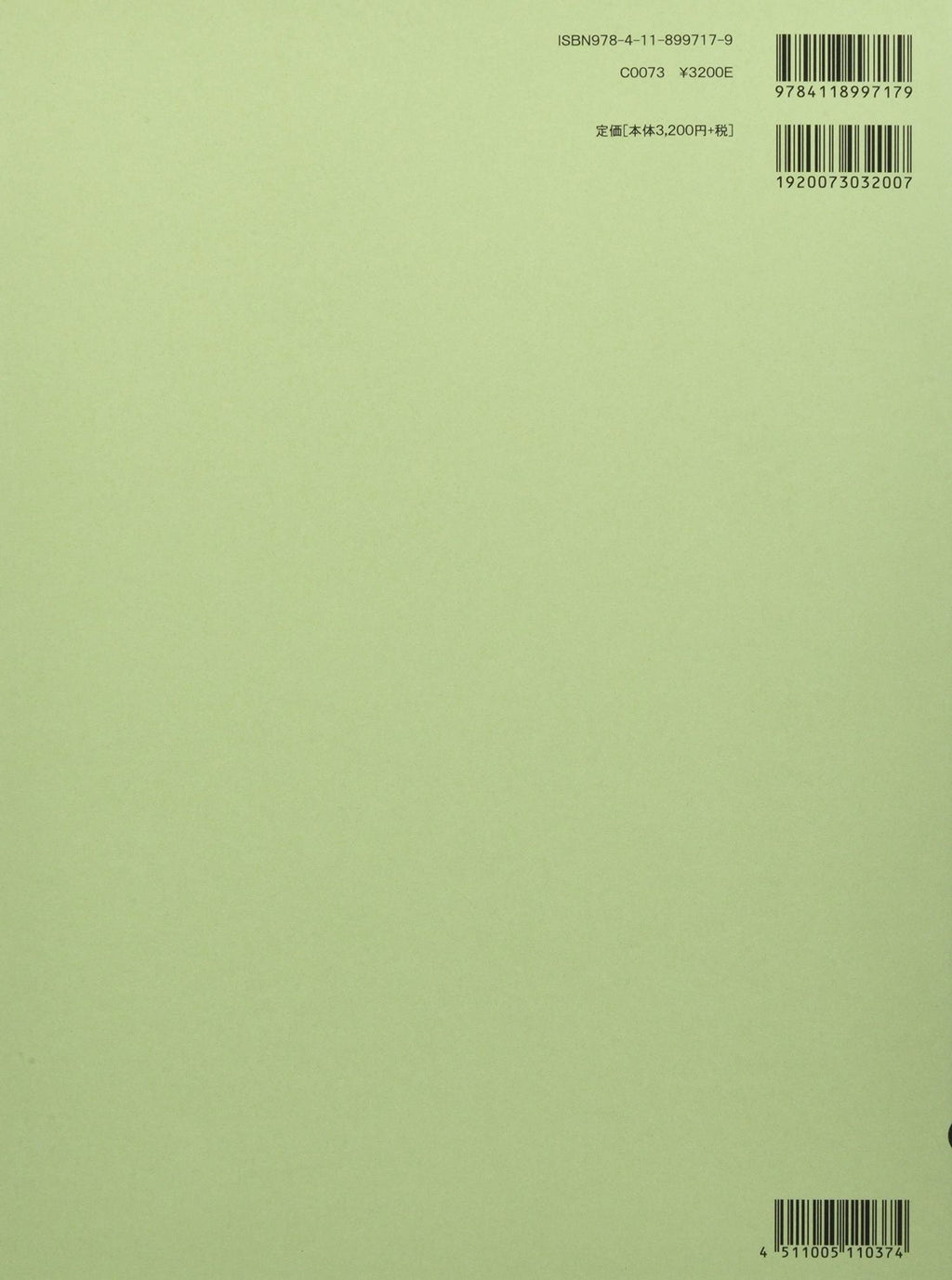 Joe Hisaishi: Suite „World Dreams“: I. World Dreams Orchestra (Partitur) Notenbuch / Originalausgabe