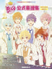 Strawberry Prince (SutoPuri) Official Piano Solo Collection (Easy) - Sheet Music Book