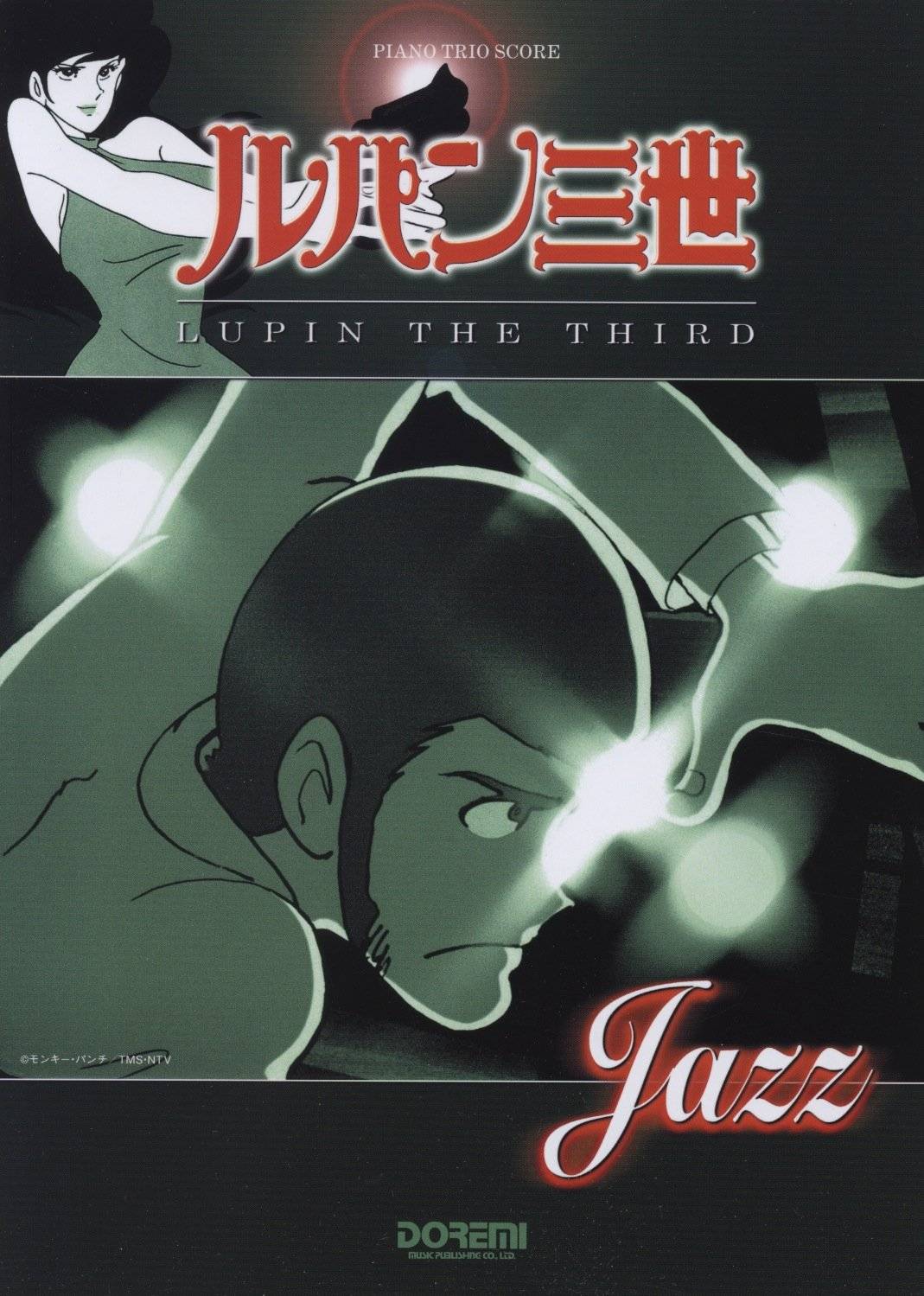Lupin The Third (Anime) „JAZZ“ Notenbuch für Jazz-Klaviertrio
