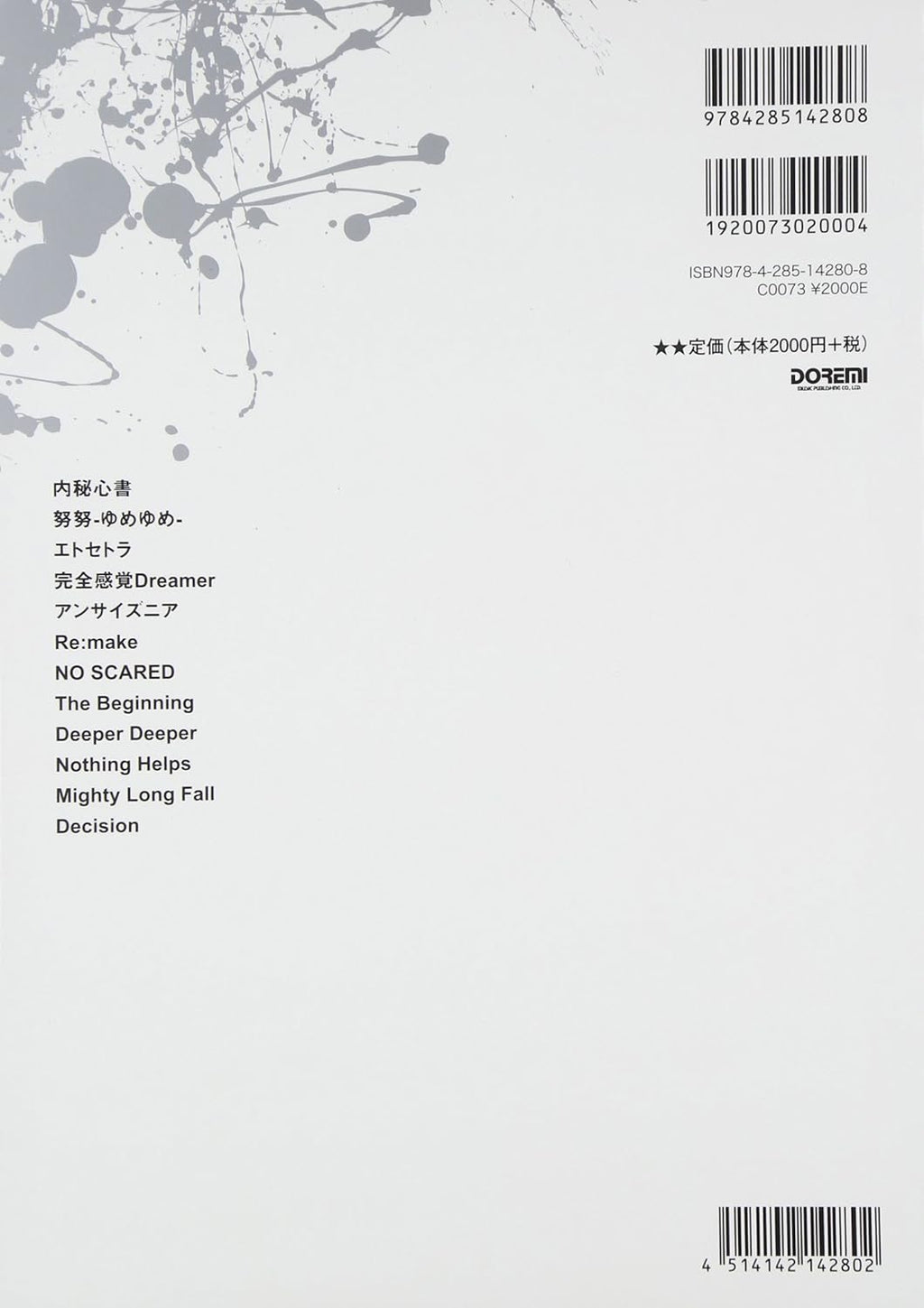 ONE OK ROCK / Single Collection - Band Score (No Rated) - Sheet Music Book