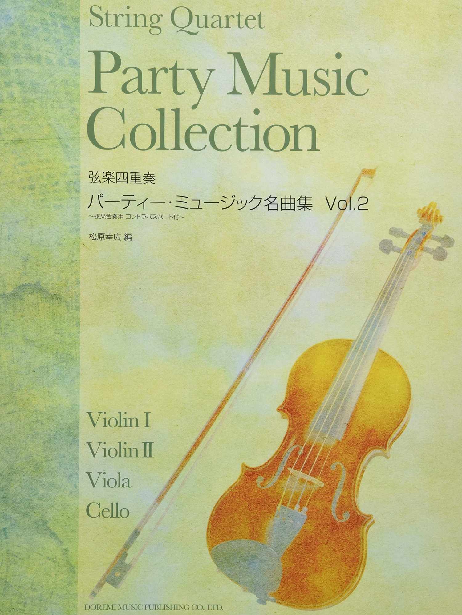 String quartet Party Music Masterpiece Collection Vol.2 - Sheet Music Book
