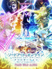 Sword Art Online War of Underworld (Anime) Klaviersolo (einfach) Notenbuch