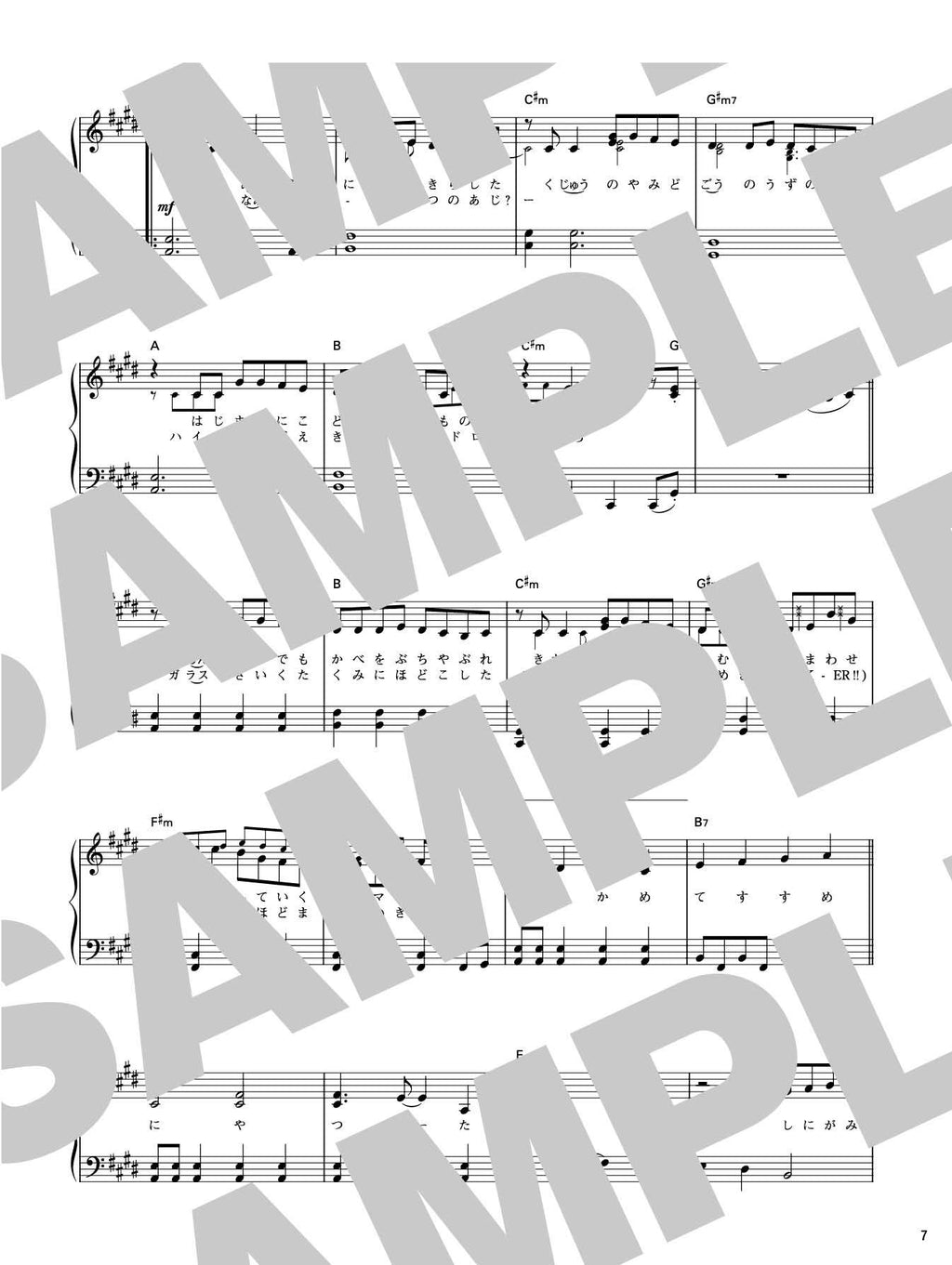 Sword Art Online War of Underworld(Anime) Piano Solo - Sheet Music Book