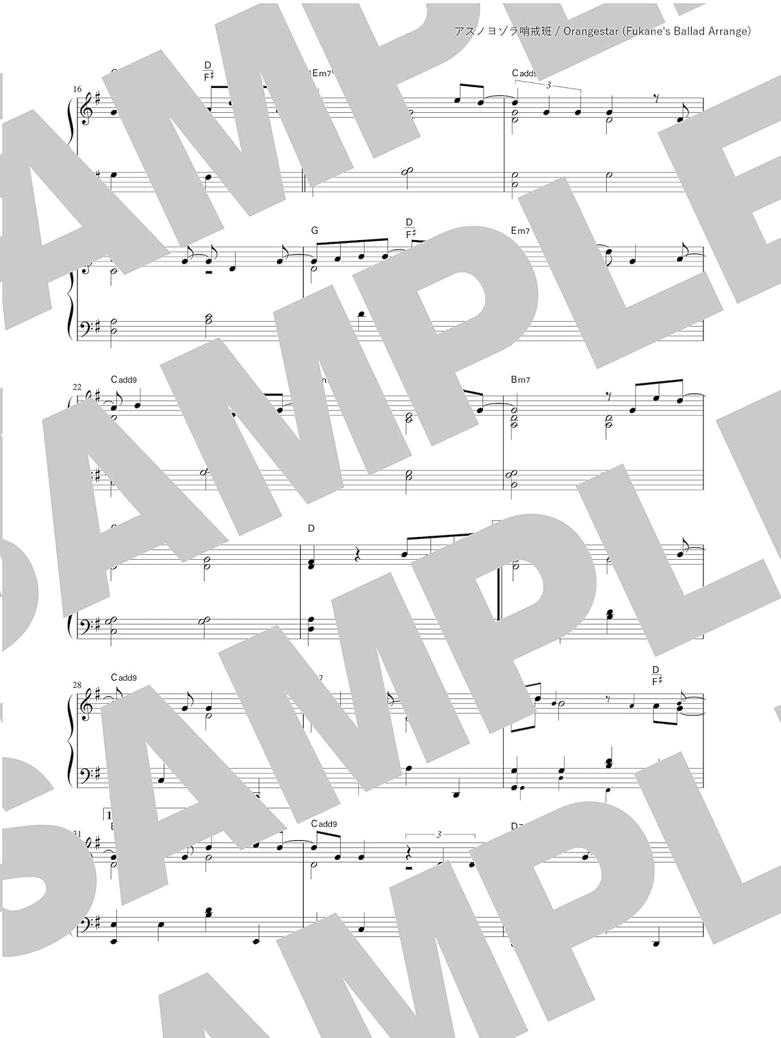 Fukane's Piano Selection 2 ~ Piano solo from my cozy room~ (Demo Performance Tracks on YouTube) - Sheet Music Book