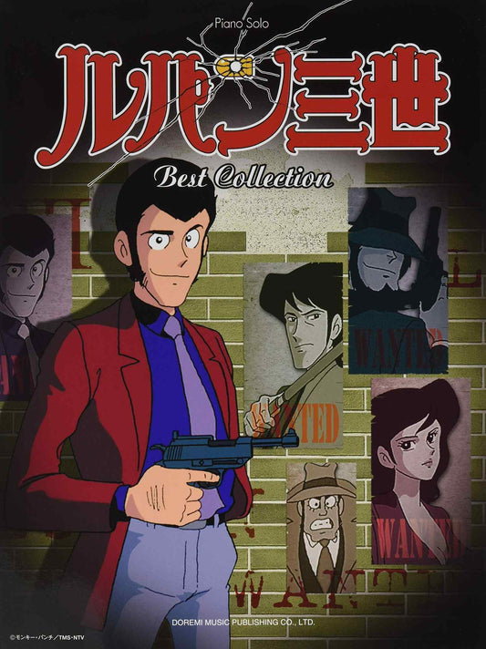 Lupin The Third(Anime) Best Collection Piano Solo(Intermediate) Sheet Music Book