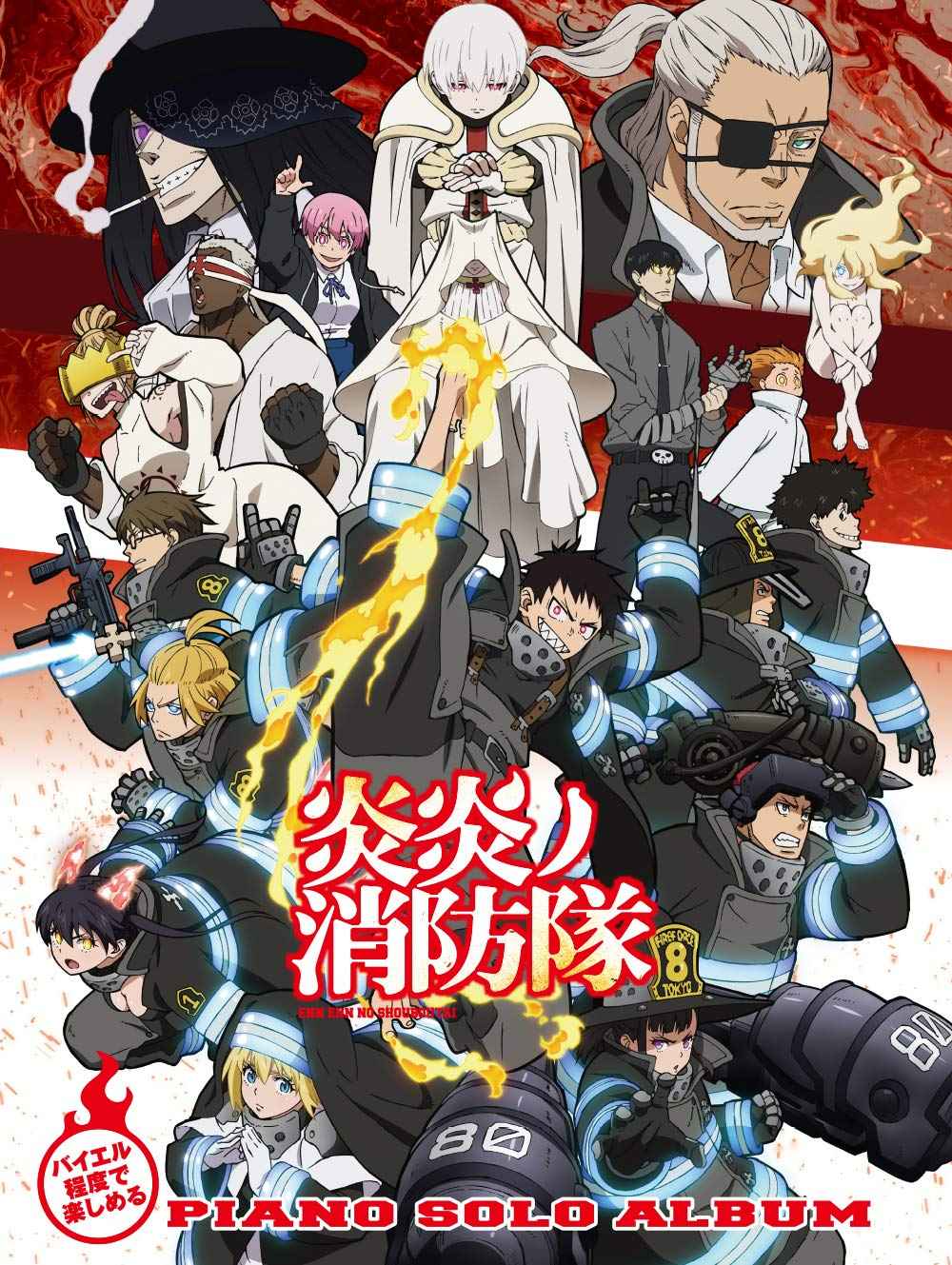 Fire Force (Anime) Piano Solo (Leicht) Notenbuch