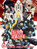 Fire Force (Anime) Piano Solo (Leicht) Notenbuch