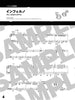 Fire Force(Anime) Piano Solo(Easy) Sheet Music Book